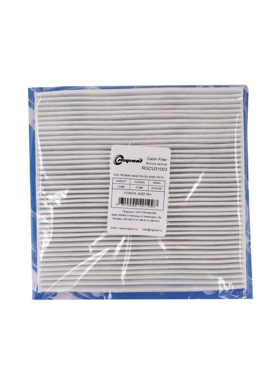 Фильтр салона