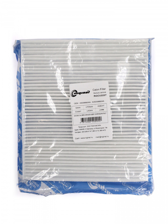 Фильтр салона