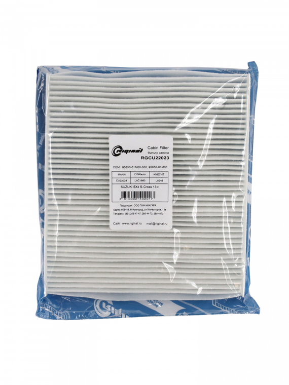 Фильтр салона