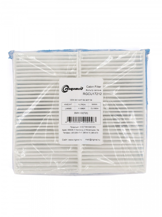 Фильтр салона