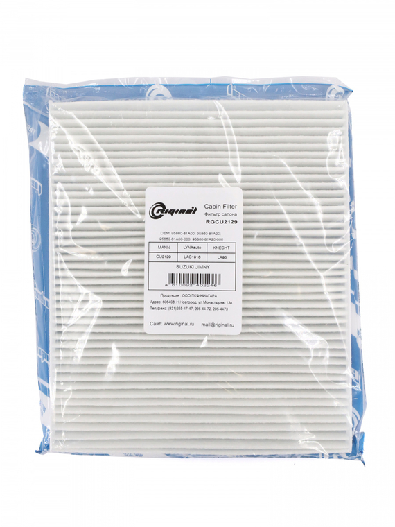 Фильтр салона