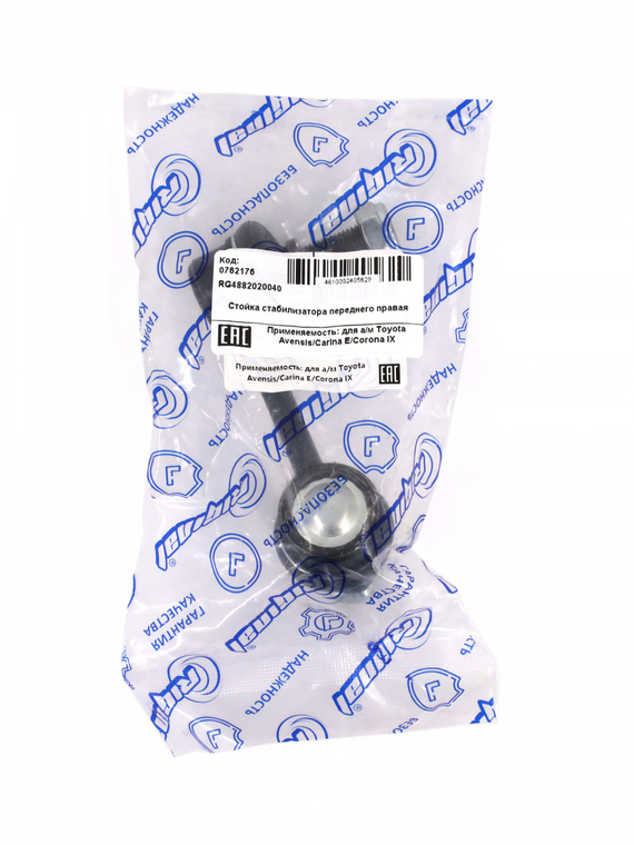 Стойка стабилизатора переднего правая