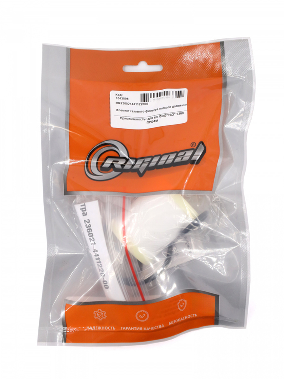 Элемент газового фильтра низкого давления