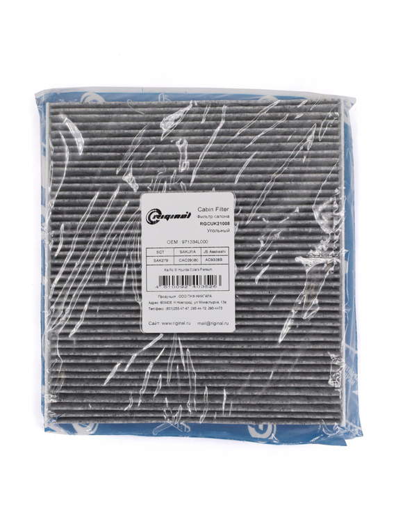 Фильтр салона угольный