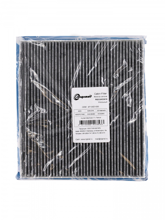 Фильтр салона угольный