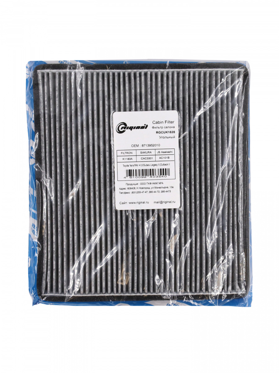 Фильтр салона угольный