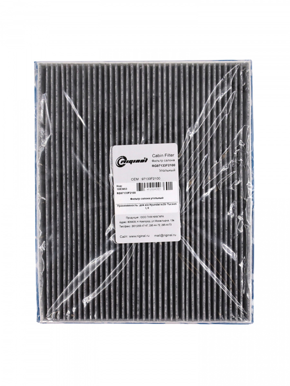 Фильтр салона угольный