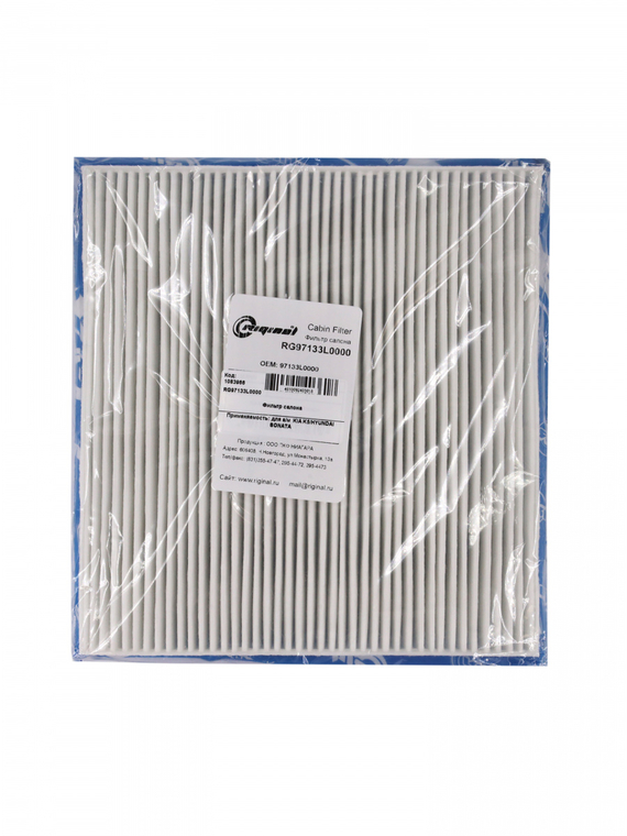 Фильтр салона