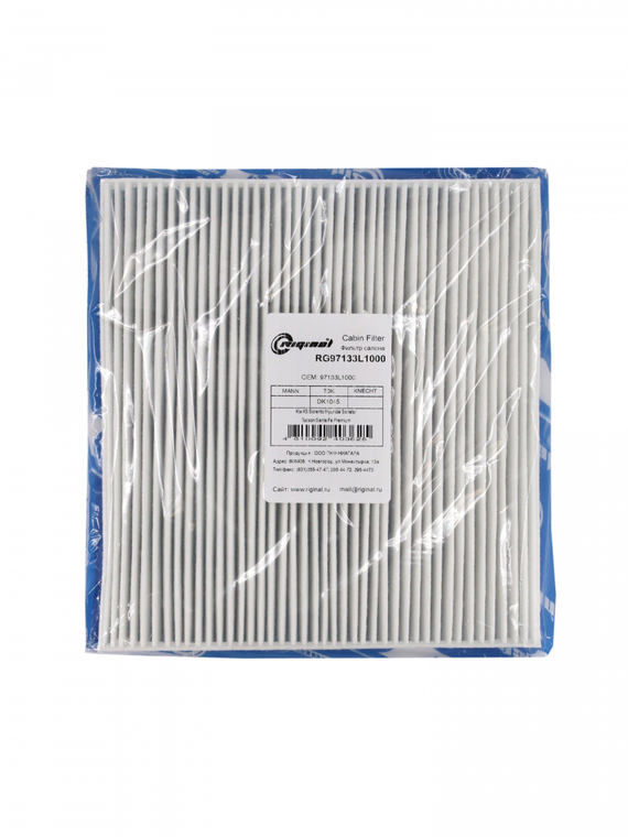 Фильтр салона