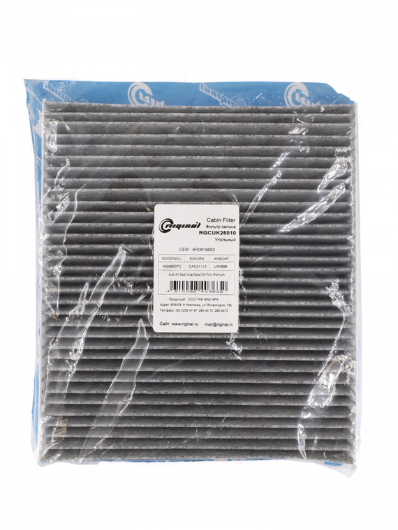 Фильтр салона угольный