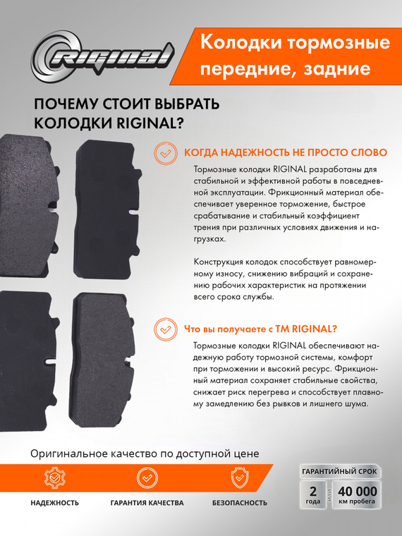 Комплект колодок дискового тормоза