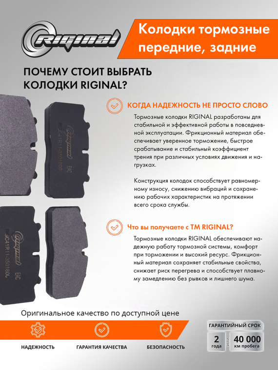 Комплект колодок дискового тормоза (6 пружин)