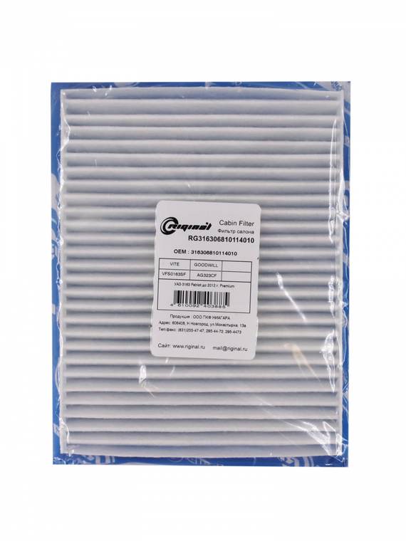 Фильтр салона