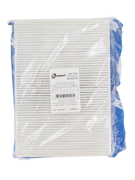 Фильтр салона