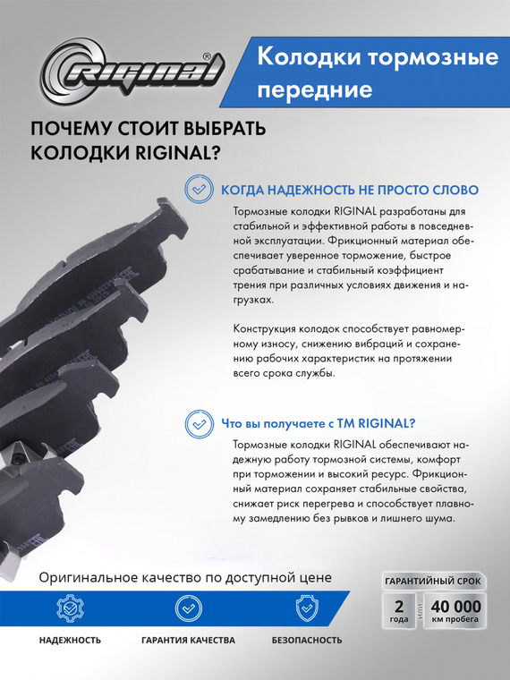 Колодка тормозная передняя