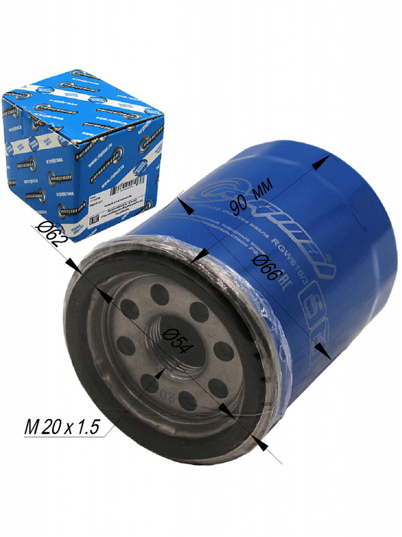 Фильтр очистки масла