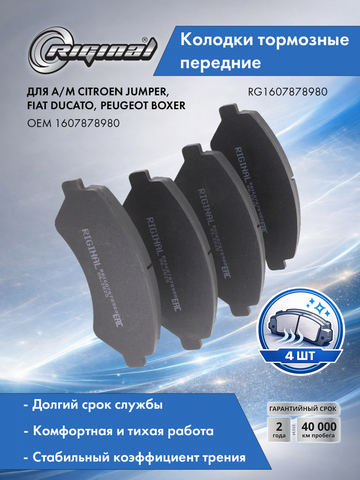Колодка тормозная передняя