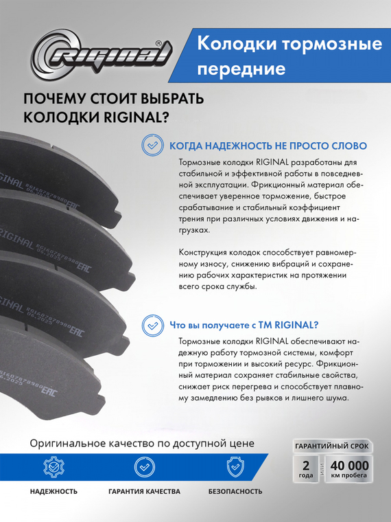 Колодка тормозная передняя