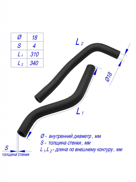 Комплект патрубков отопителя