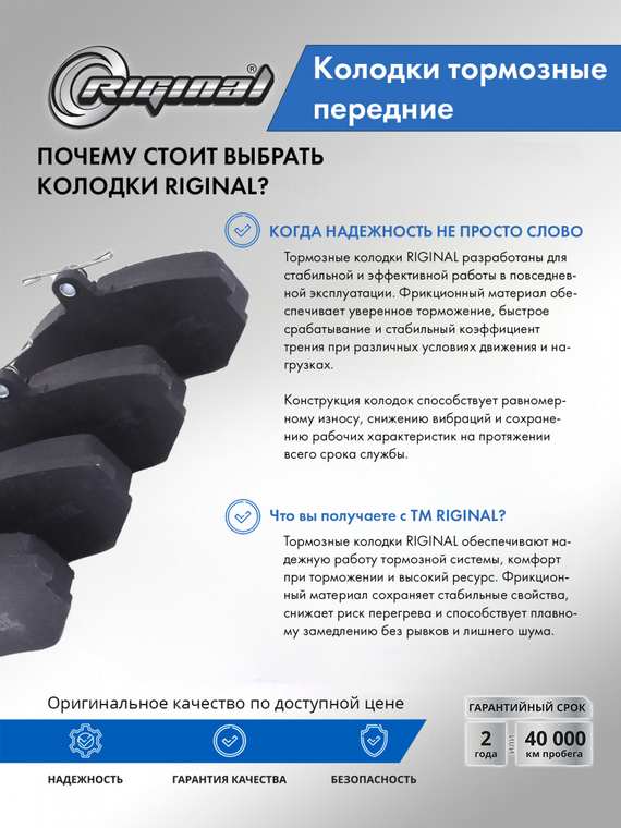 Колодка тормозная передняя