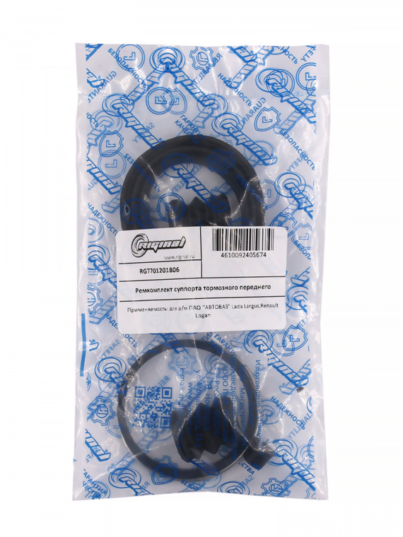 Ремкомплект суппорта тормозного переднего