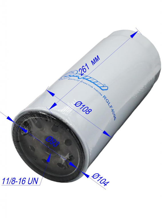 Фильтр очистки масла
