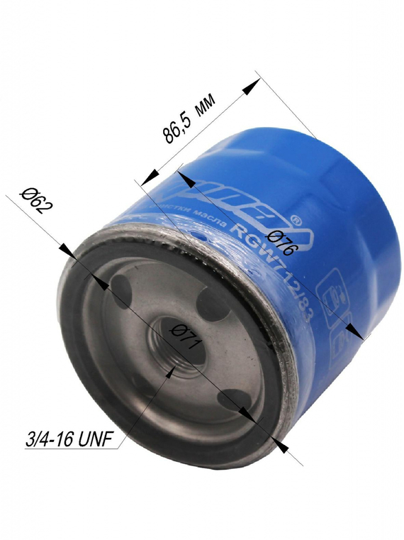 Фильтр очистки масла