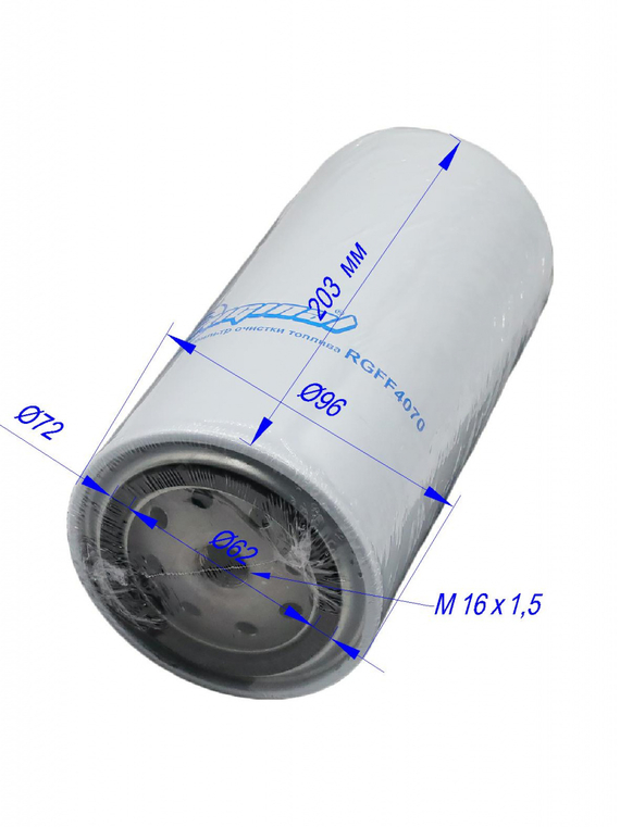Фильтр очистки топлива