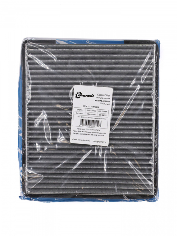 Фильтр салона угольный
