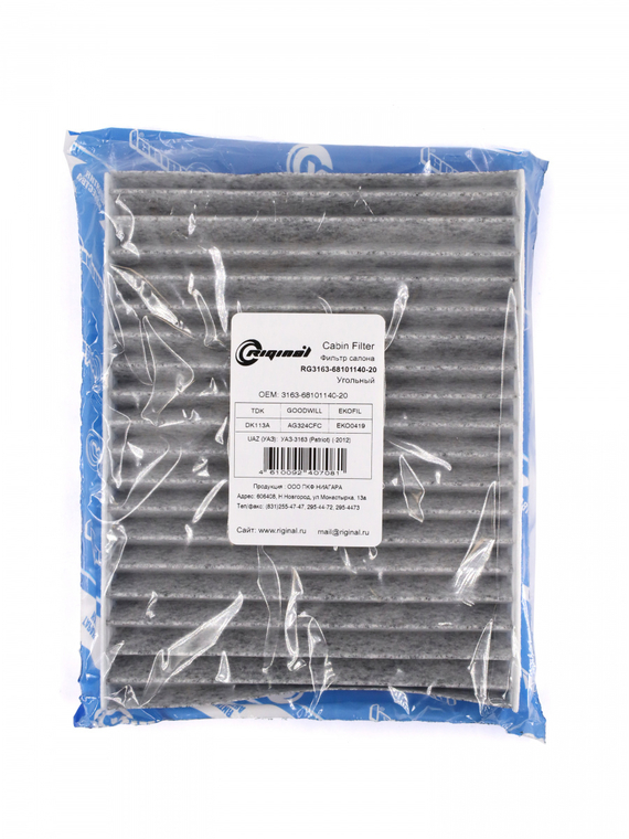 Фильтр салона угольный