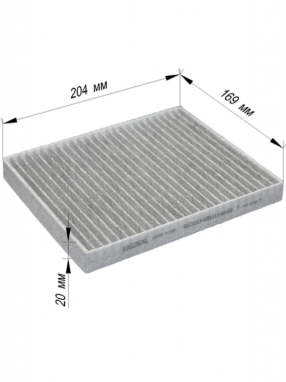 Фильтр салона угольный