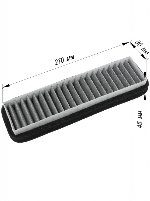 Фильтр салона угольный