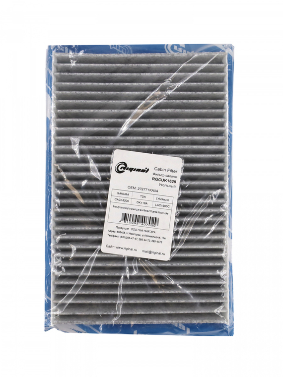 Фильтр салона угольный