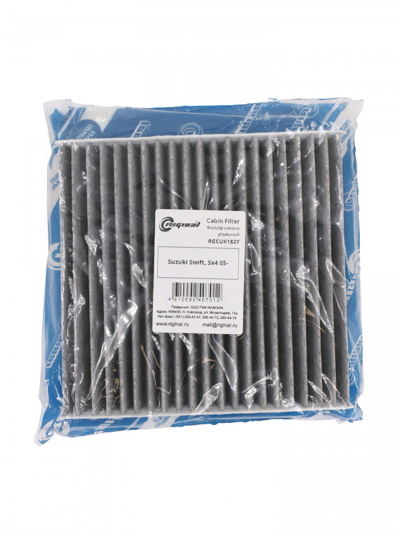 Фильтр салона угольный