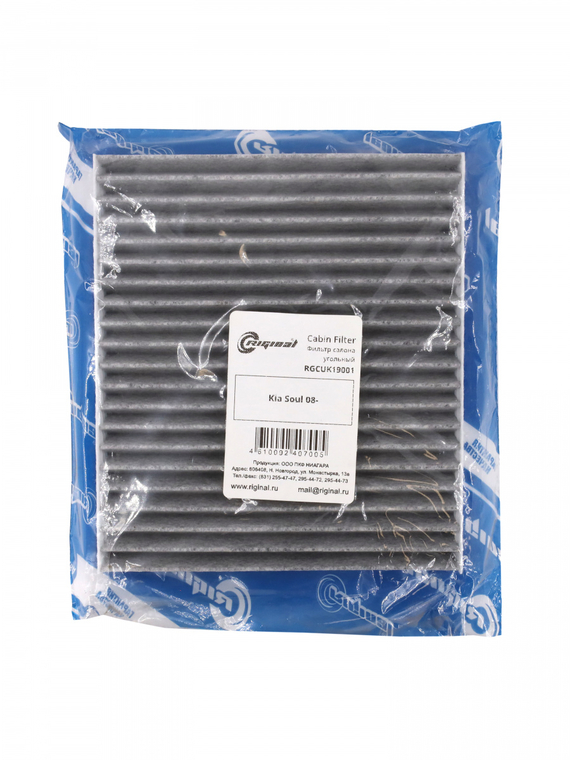 Фильтр салона угольный