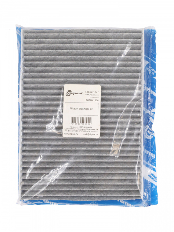 Фильтр салона угольный