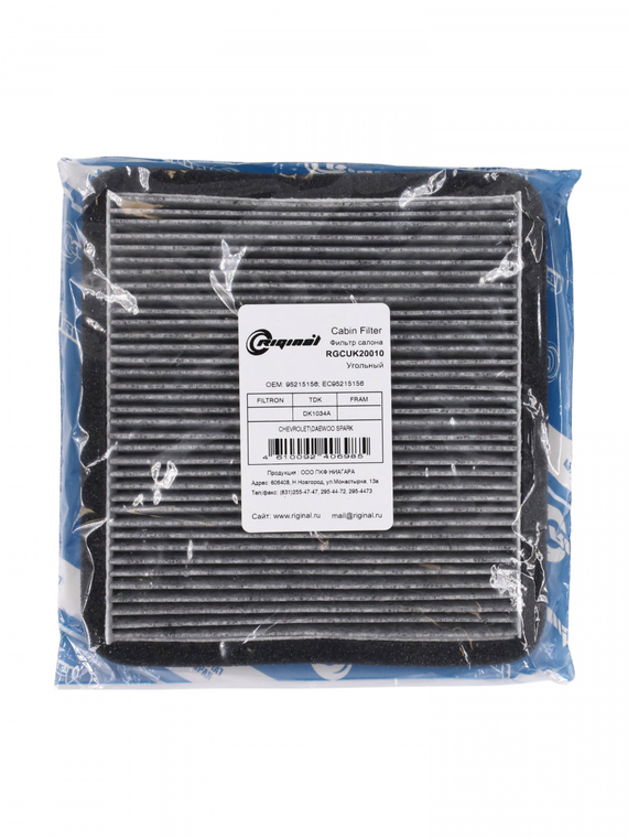 Фильтр салона угольный