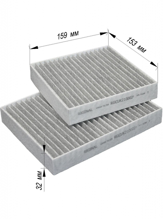 Фильтр салона угольный