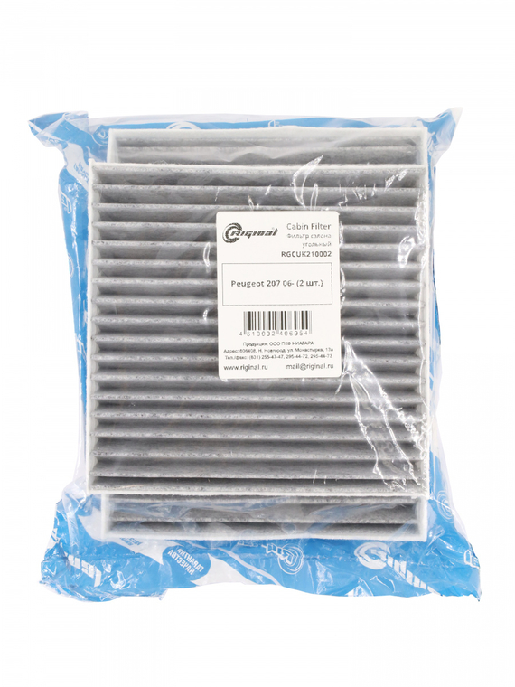 Фильтр салона угольный