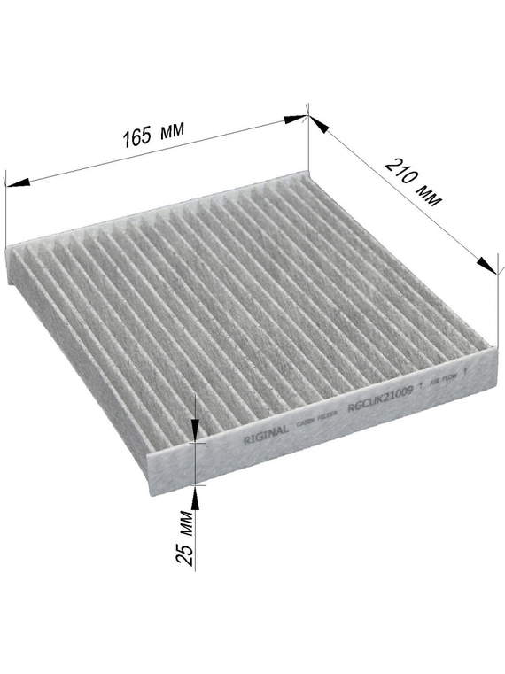 Фильтр салона угольный