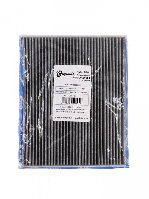 Фильтр салона угольный