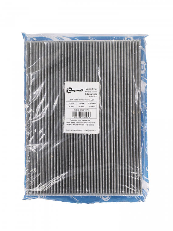 Фильтр салона угольный