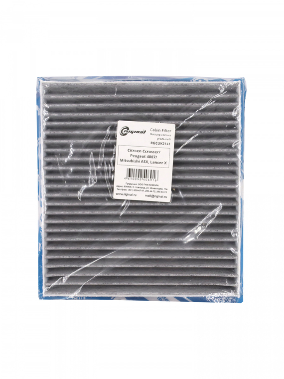 Фильтр салона угольный