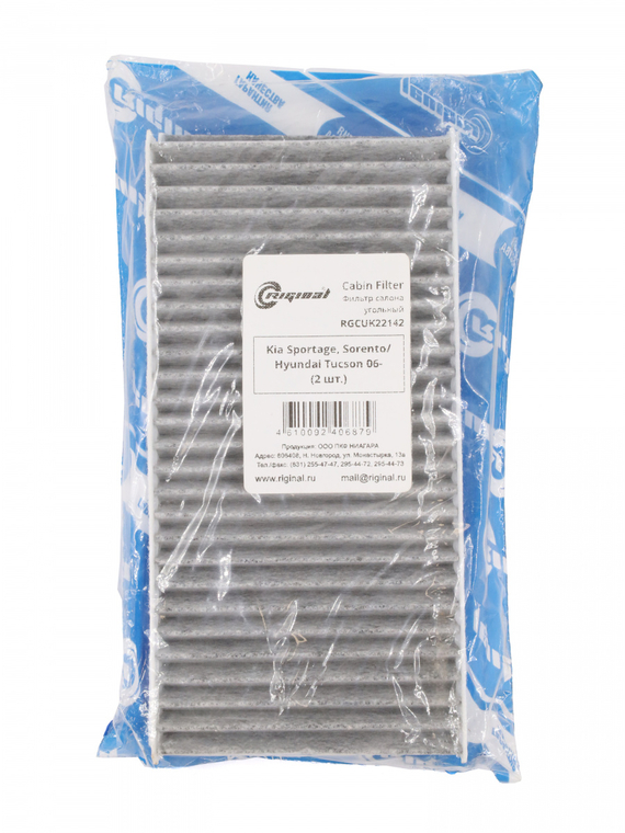 Фильтр салона угольный