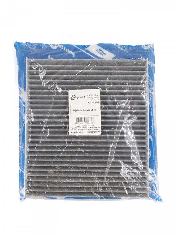 Фильтр салона угольный