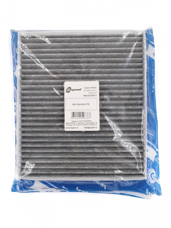 Фильтр салона угольный