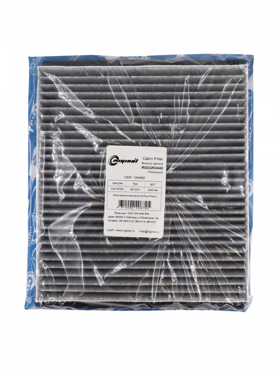 Фильтр салона угольный