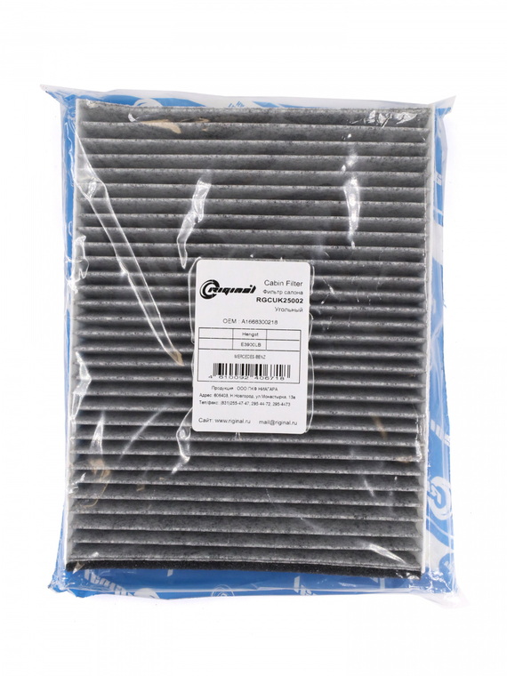 Фильтр салона угольный