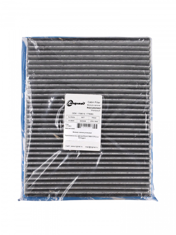 Фильтр салона угольный