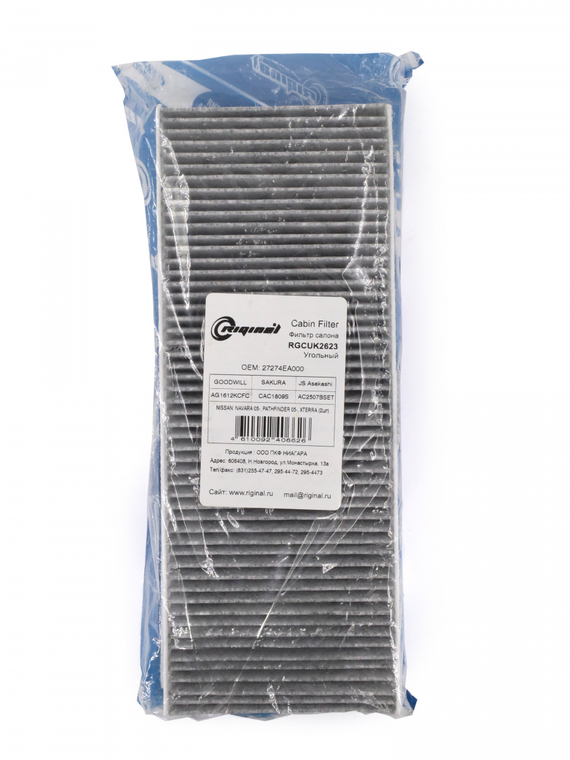 Фильтр салона угольный